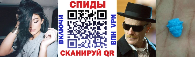 Amphetamine Premium Сковородино