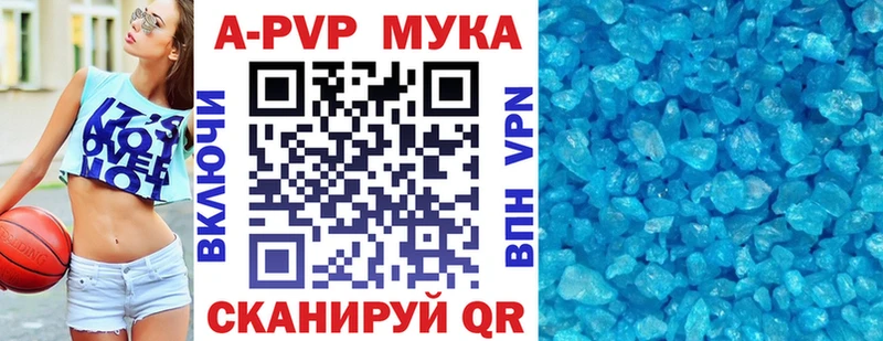Alfa_PVP Crystall  даркнет сайт  Сковородино 