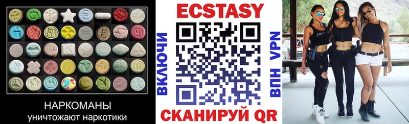 наркота  Сковородино  Ecstasy louis Vuitton 