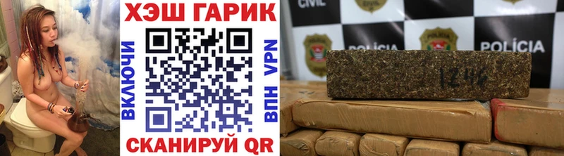 ГАШИШ хэш  Сковородино 