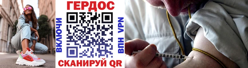 ОМГ ОМГ ССЫЛКА  Сковородино  Героин Heroin 