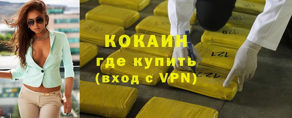 мескалин Арсеньев
