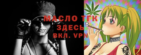 меф Армянск