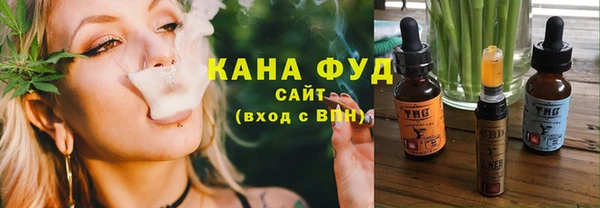 меф Армянск