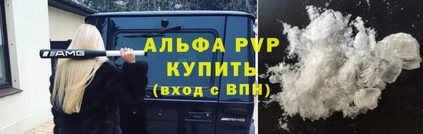 меф Армянск