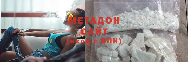меф Армянск