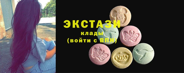 меф Армянск