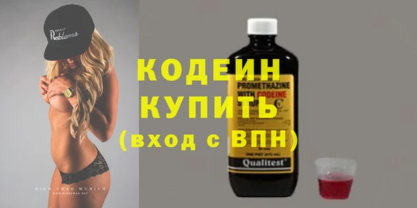 мескалин Арсеньев