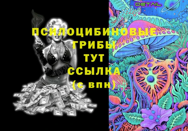 мескалин Арсеньев