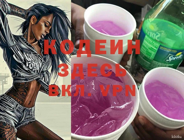 мескалин Арсеньев