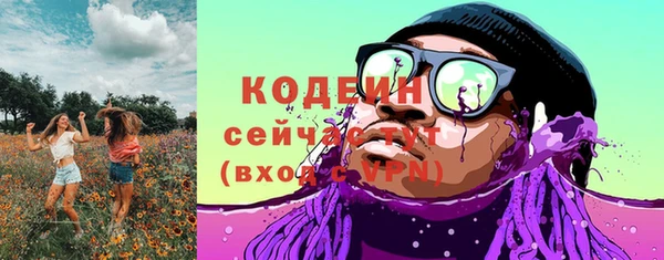 меф Армянск