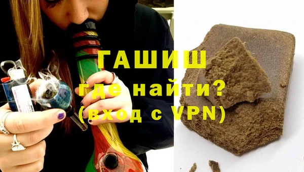 меф Армянск