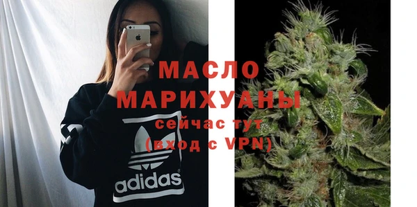 мескалин Арсеньев