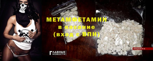 меф Армянск