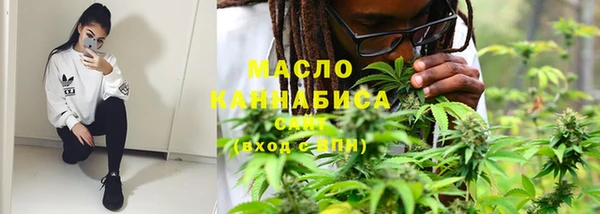 мескалин Арсеньев