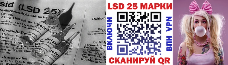 где продают   Сковородино  Лсд 25 экстази кислота 