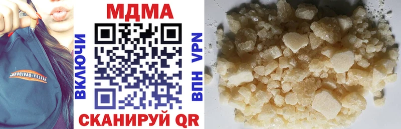 MDMA Molly Сковородино