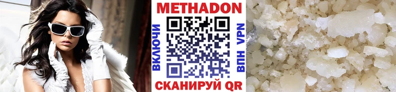 МЕТАДОН мёд  kraken ссылки  Сковородино 