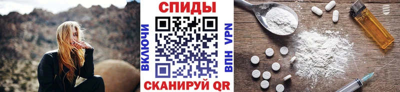 Первитин Декстрометамфетамин 99.9%  Сковородино 