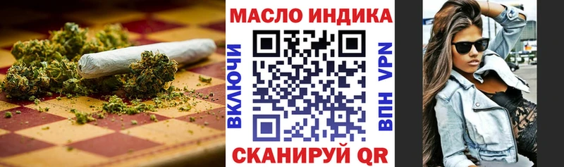 Дистиллят ТГК вейп это телеграм Сковородино